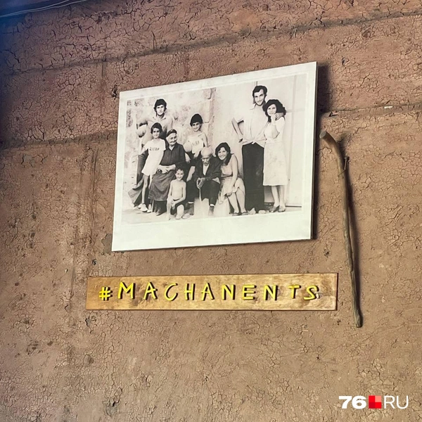 В «Мачаненц тун» представлен музей с предметами быта армян разных эпох, а также художественные галереи, включая работы Григора Мачаненца | Источник: Кристина Геворкян / 76.RU