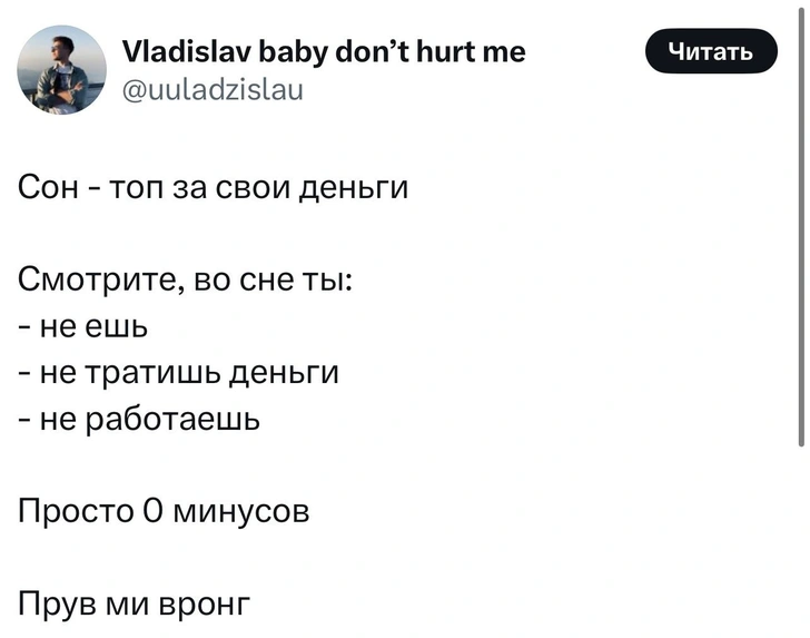 Источник: X (Twitter)