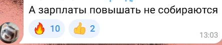Источник: КазаньДА / T.me