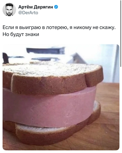 Источник: X (Twitter)