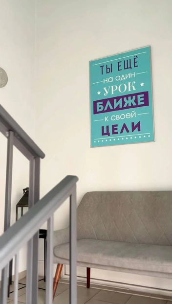 В школе поддерживающие и чуткие преподаватели | Источник: Love English Club