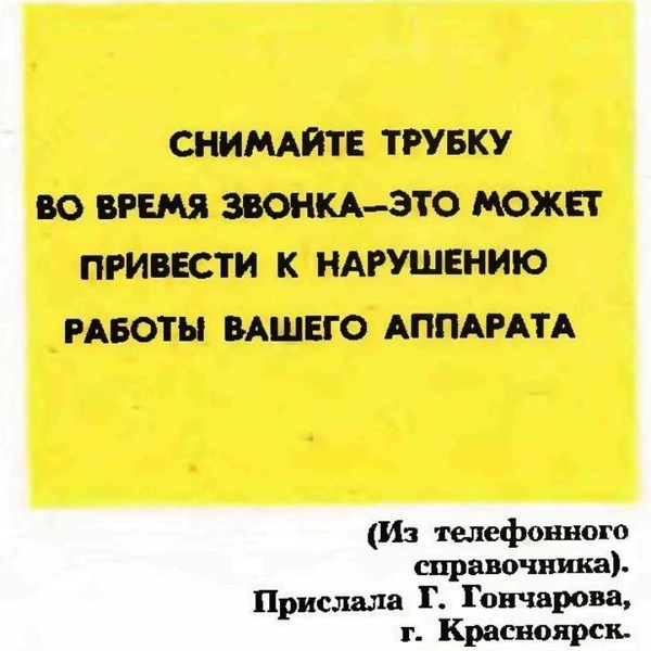 Источник: «Крокодил»