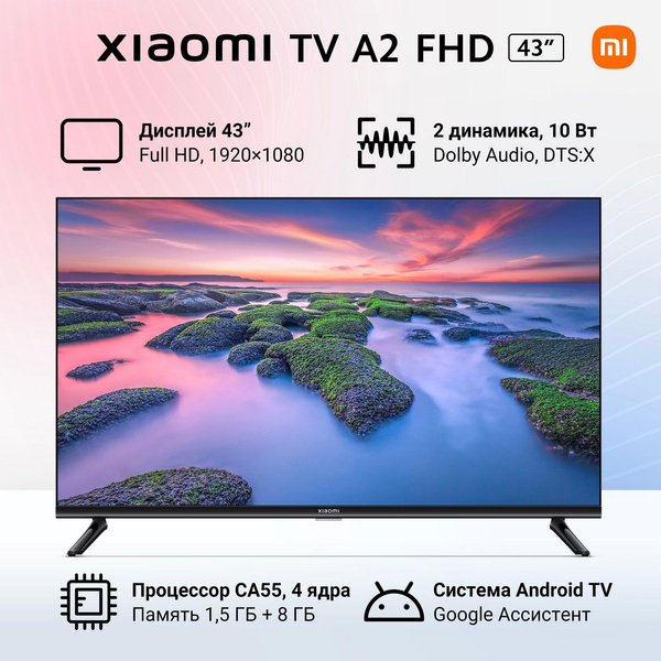 Телевизор Xiaomi TV A2&nbsp43 FHD 2023 IPS