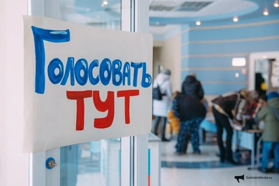 Сахалинские эксперты обсудят подготовку к выборам в Госдуму