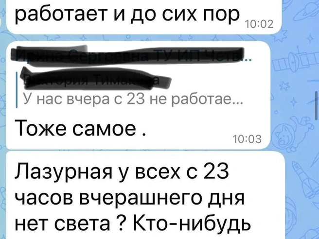 Поселки Косулино, Рассоха, Растущий и Прохладный остаются без электроснабжения после урагана. | Источник: читатель E1.RU Ирина