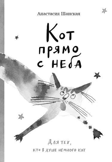 Источник: «Самокат»