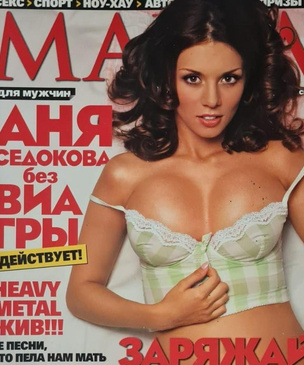 Развод Анны Седоковой: cover-girl MAXIM объяснила, почему уходит от молодого мужа