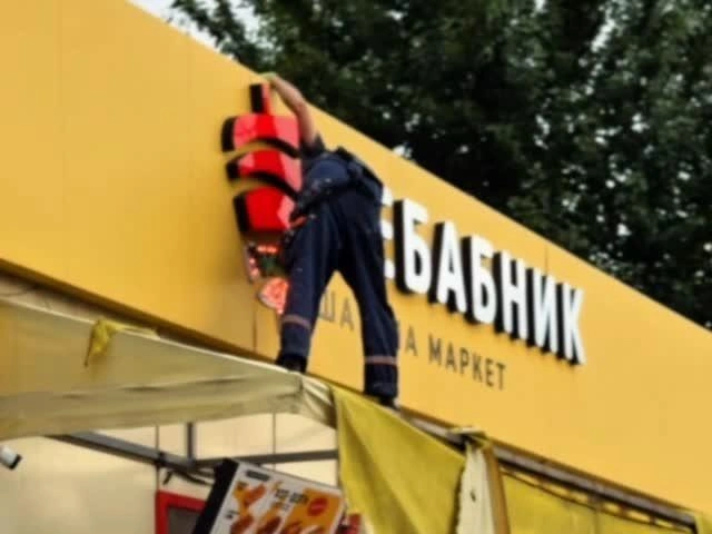 Собственник объявил о закрытии в соцсетях | Источник: armen070 / Instagram (принадлежит Meta, деятельность запрещена на территории РФ)