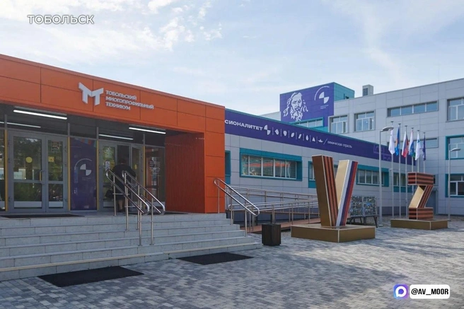 В многопрофильном техникуме обновили помещения и учебно-материальную базу | Источник: av_moor / Max.ru