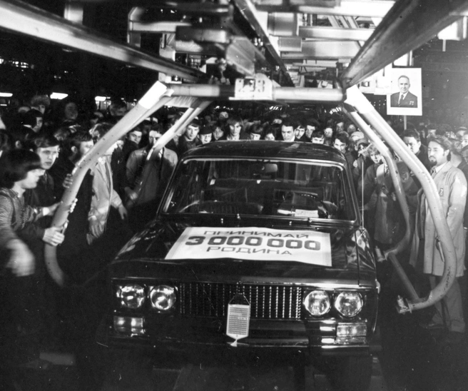 В 1976-м вазовцы собрали уже три миллиона автомобилей | Источник: фотофонд Самарского областного госархива социально-политической истории