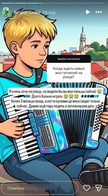В соцсетях юного музыканта было сообщение, что у ребенка болят пальцы, поэтому он не может долго играть  | Источник: соцсети ребенка / Instagram (экстремистская организация, деятельность запрещена на территории РФ)
