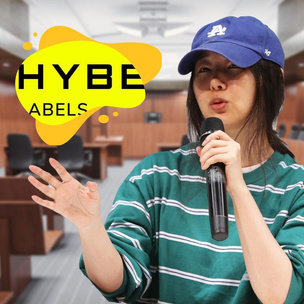 Суд призвал HYBE «придерживаться фактов» после новых обвинений в адрес Мин Хи Джин