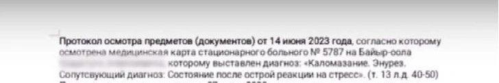 «Он тоже, знаете ли, не сахар. Шустрый, врет все время»: родители насильников из Тувы прервали молчание