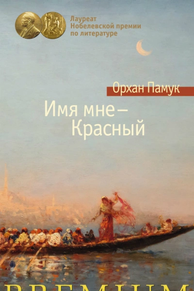 5 новых книг, которые нужно прочесть прямо сейчас