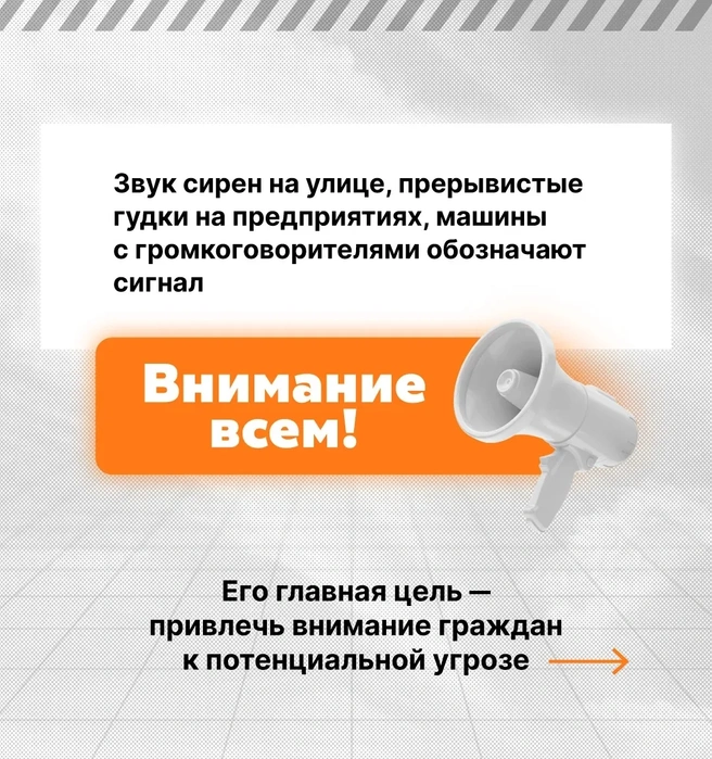 Источник: правительство Челябинской области