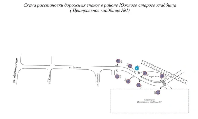 Источник: Администрация Кемерова / telegrаm
