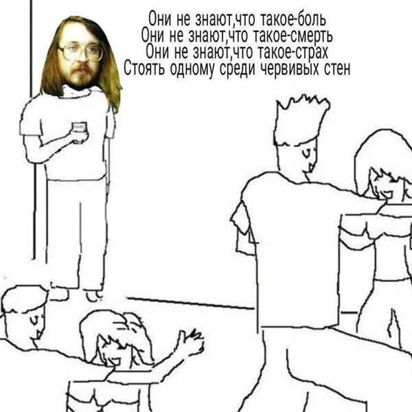 Источник: соцсети