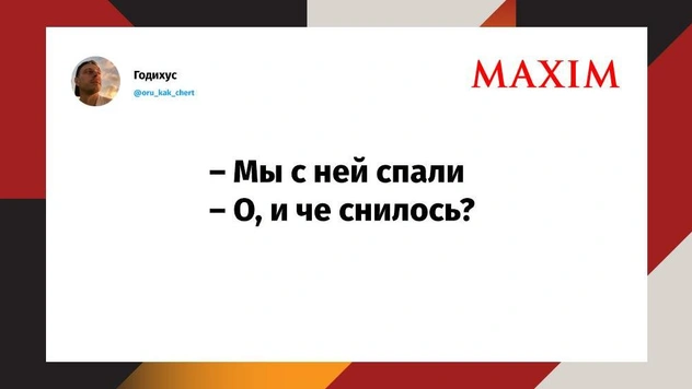 Лучшие шутки недели и они гири