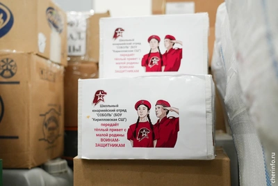 Из Череповца на фронт доставили оборудование и масксети