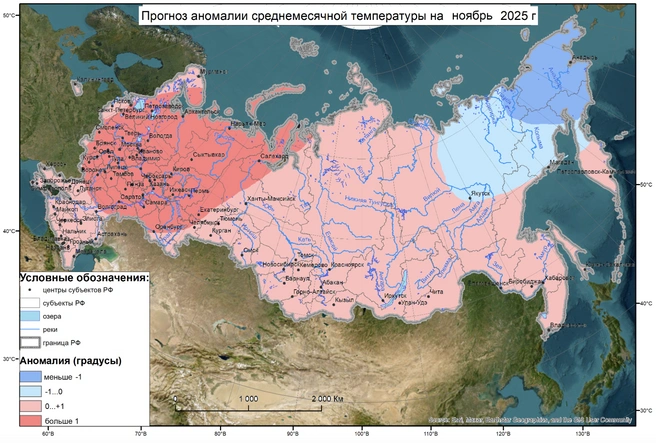 Температура воздуха в ноябре будет выше  | Источник: meteoinfo.ru