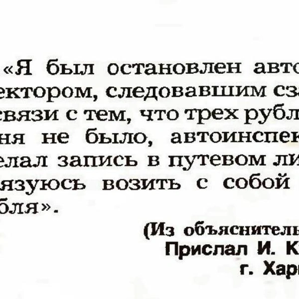 Источник: «Крокодил»