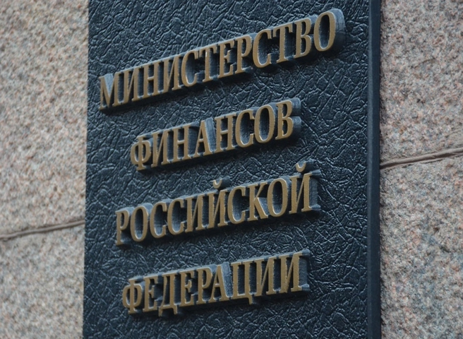 Минфин оценил дефицит бюджета РФ в январе в 1,76 трлн рублей | ya62.ru
