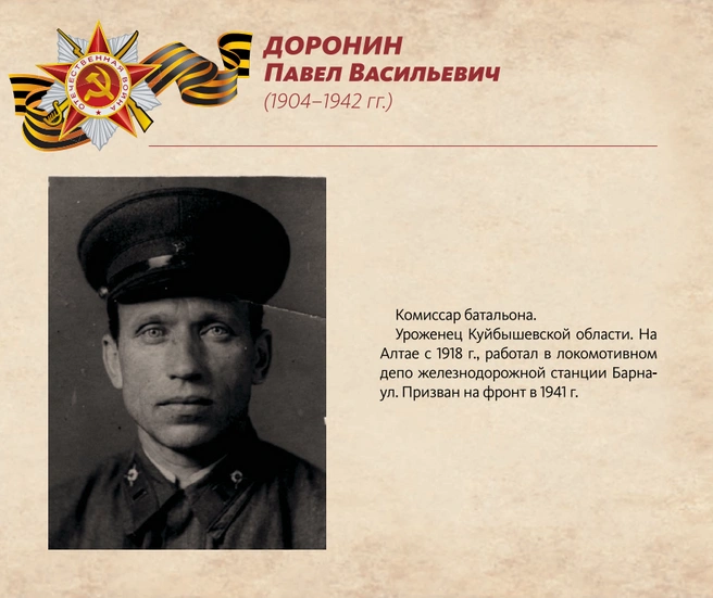 Предоставлено Алтайским государственным краеведческим музеем | Источник: Альбом-каталог «Жди меня… Солдатские письма Великой Отечественной войны 1941–1945 гг.» 