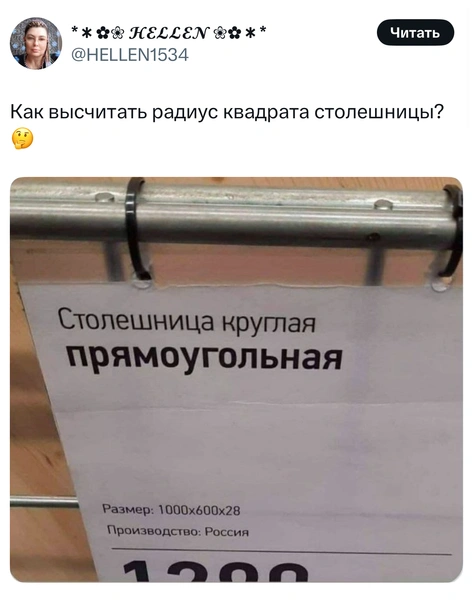Источник: X (Twitter)