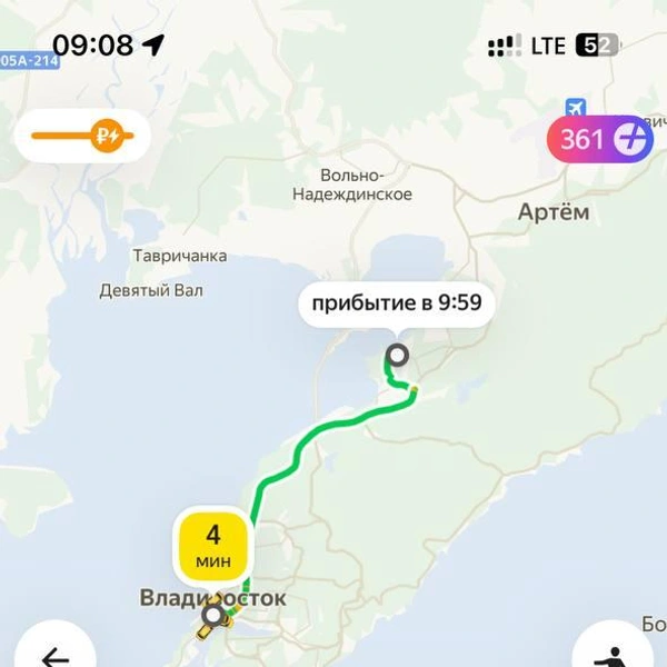 Источник: «Яндекс Такси»