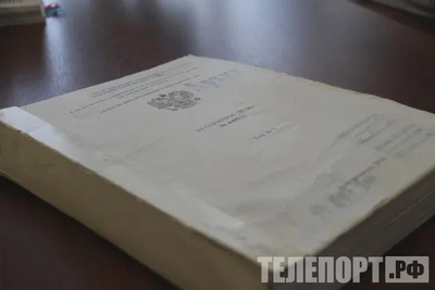 Амурчанин получил 18 лет за измену и терроризм