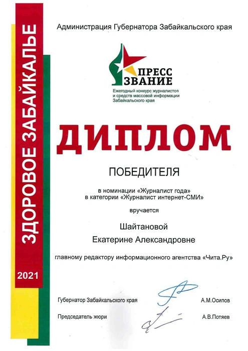 Источник: Редакция сайта