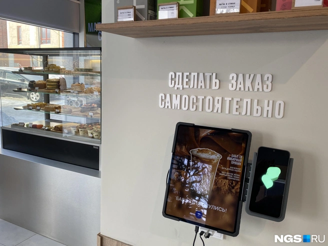 The Matcha club первым из кофеен установил терминал для самостоятельного заказа | Источник: Стас Соколов\NGS.RU