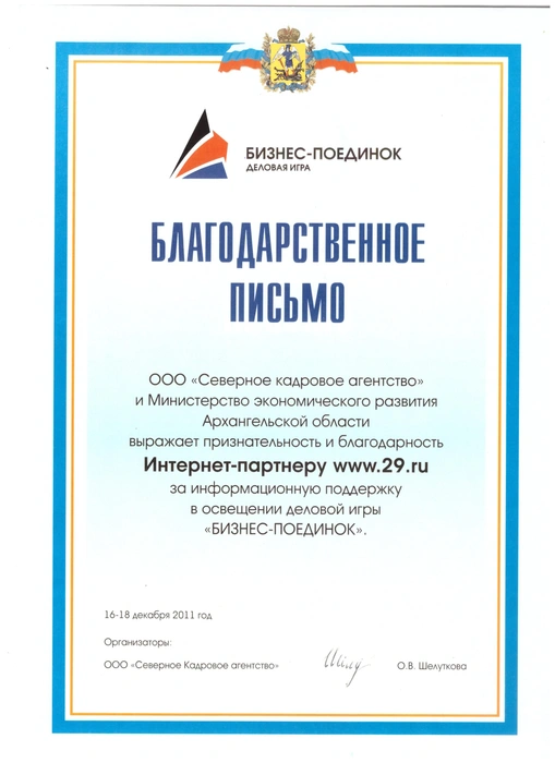 Источник: Редакция сайта