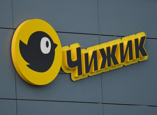 Сеть дискаунтеров «Чижик» перестала продавать табачную продукцию | ya62.ru