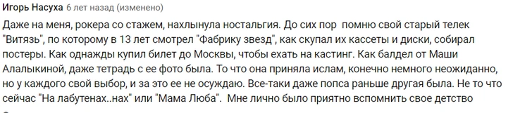 «Тополиный пух», «Люби меня, люби»: как клипы 90-х и 00-х возвращают нас в прошлое