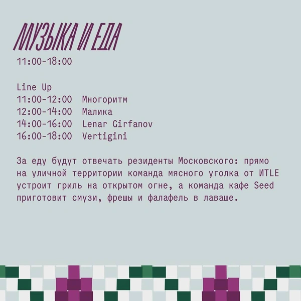 Источник: Казанский Московский рынок / T.me