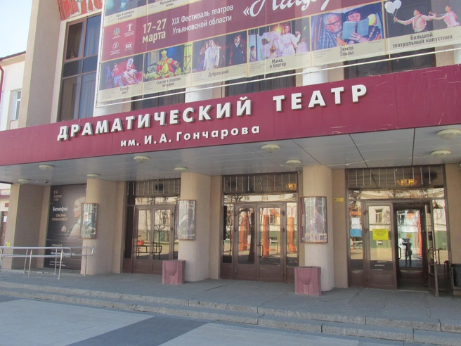 Куда пойти в Ульяновске 19 и 20 апреля: полная афиша | Источник: Дмитрий Сильнов / 173. RU
