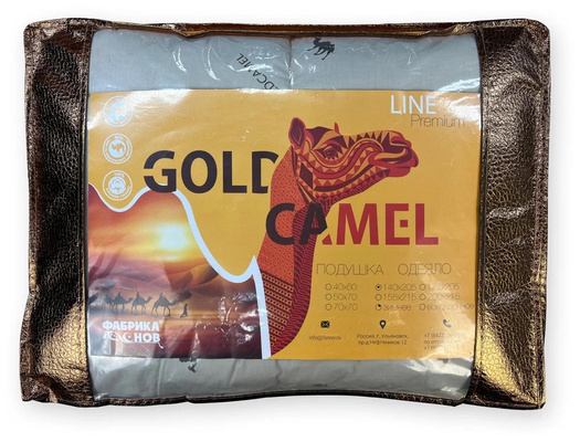 Одеяло Gold Camel 