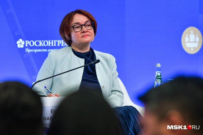 Глава ЦБ заявила, что регулятор будет пытаться снизить инфляцию до 4 процентов | Источник: Артем Устюжанин / MSK1.RU