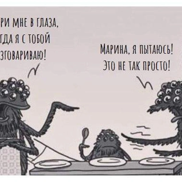 Источник: соцсети