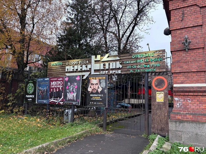 Арт-клуб «Перекресток» в Рыбинске после 30 лет работы переезжает в новый торговый центр | Источник: Анастасия Вязигина / 76.RU