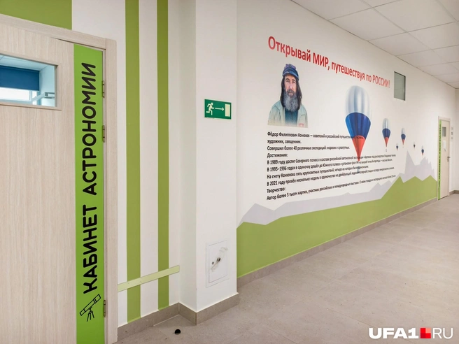 Известный путешественник вдохновляет на новые открытия или странствия | Источник: Булат Салихов / UFA1.RU