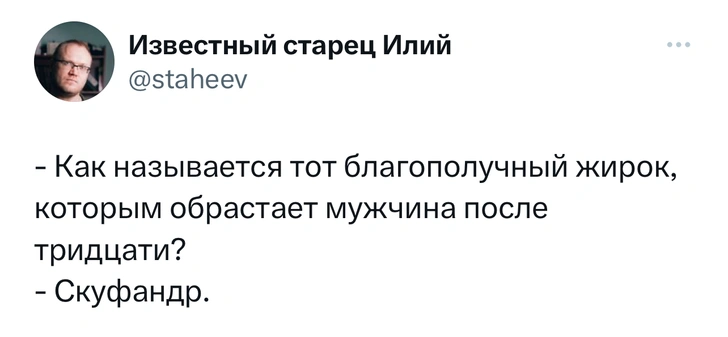 Источник: Twitter (X)