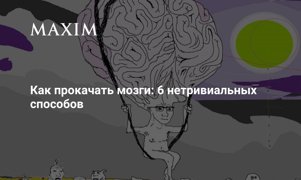 Brain 6