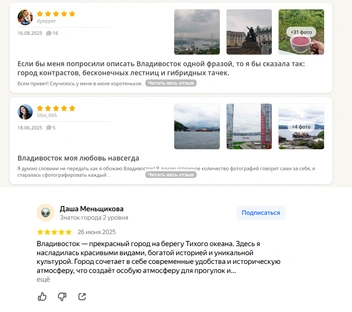 Источник: скриншот с сайта отзывов