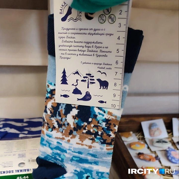 Носки — это прекрасное дополнение образа | Источник: Ксения Власова / IRCITY.RU