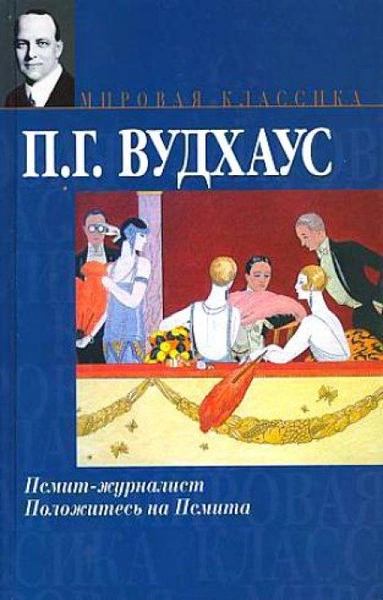 12 лучших книг для отпуска