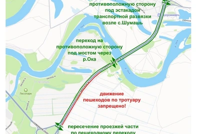 На трассе Спас-Клепики — Рязань изменят схему движения