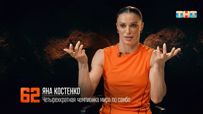 Источник: ТНТ