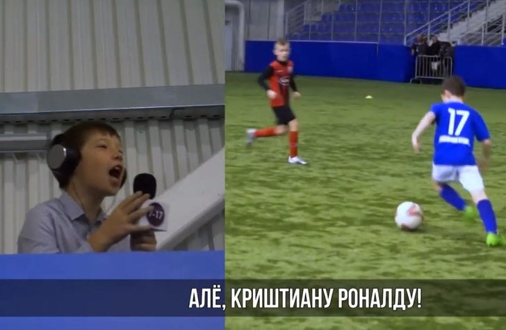 Школьник комментирует футбольный матч в стиле Черданцева (видео, смотреть со звуком)